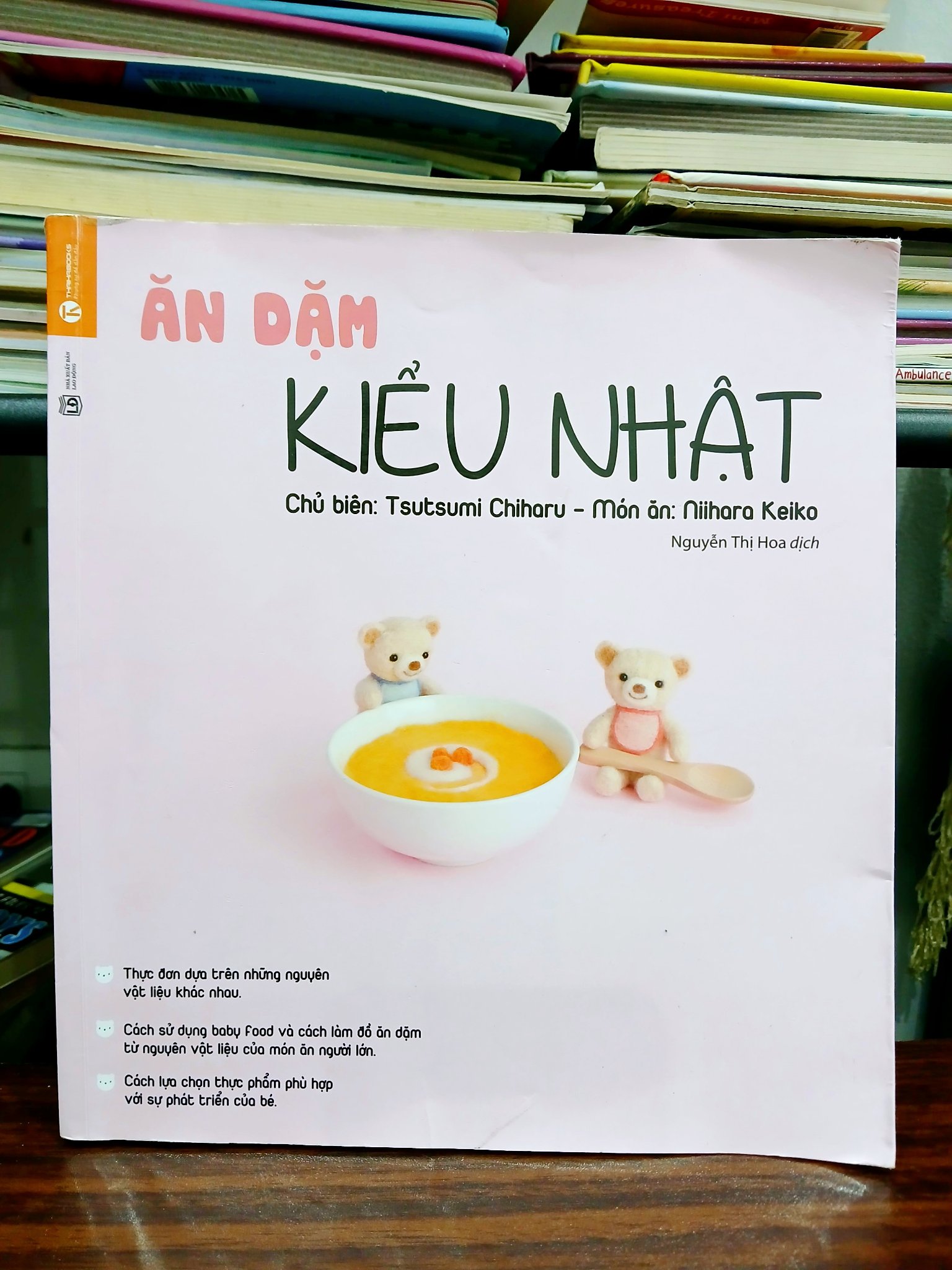 Ăn dặm kiểu Nhật – Tsutsumi Chiharu, Niihara Keiko