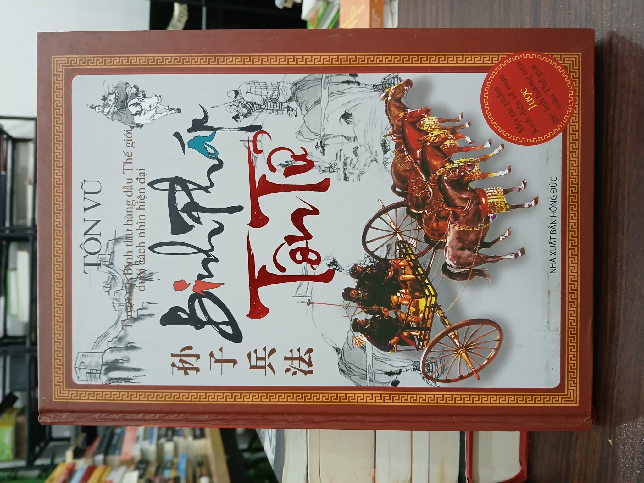 Binh Pháp Tôn Tử- Tôn Vũ