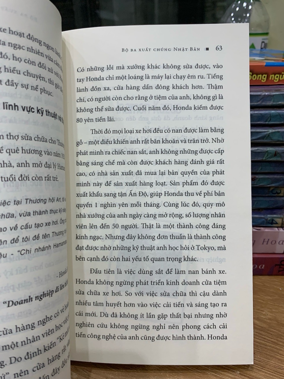 Bộ ba xuất chúng Nhật Bản -Jung hyuk June