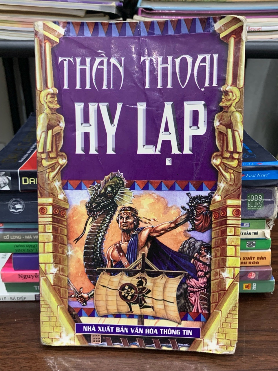 Thần Thoại Hy Lạp – Tuyển tập