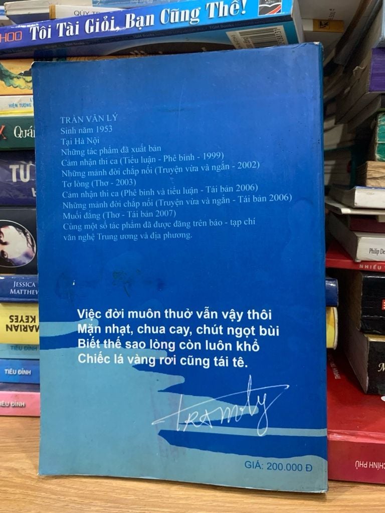 Tuyển tập thơ văn xuôi phê bình tiểu luận -Trần Văn Lý - Ảnh chụp thực tế