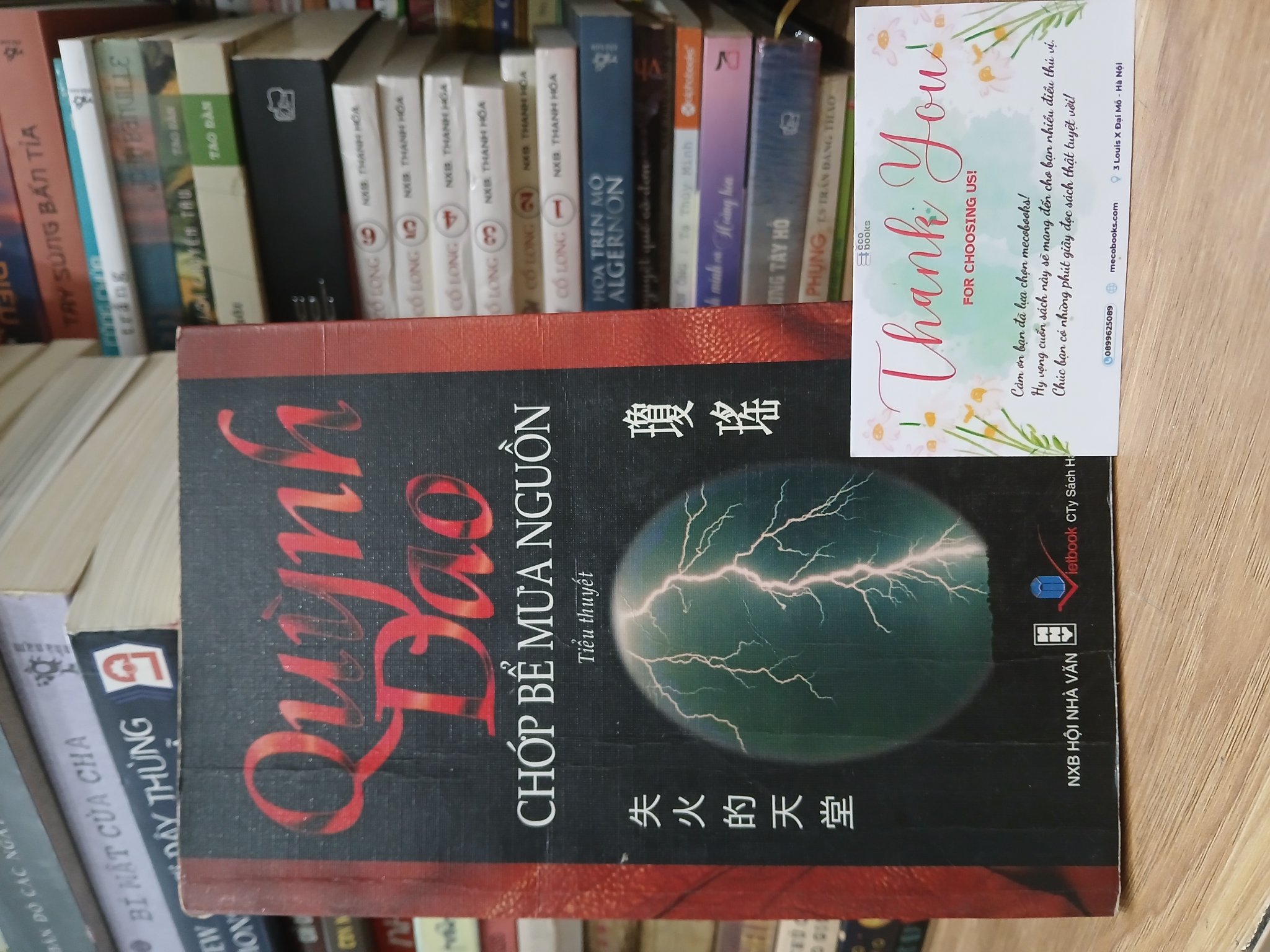 Chớp bể mưa nguồn- Quỳnh Dao