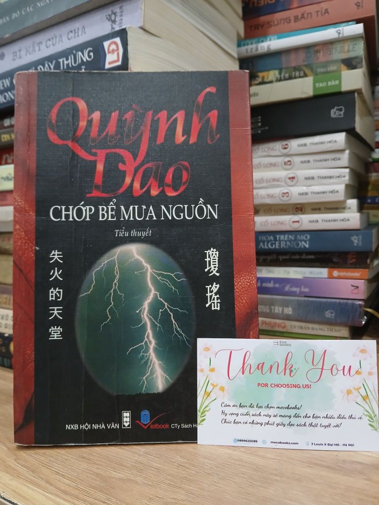 Chớp bể mưa nguồn- Quỳnh Dao
