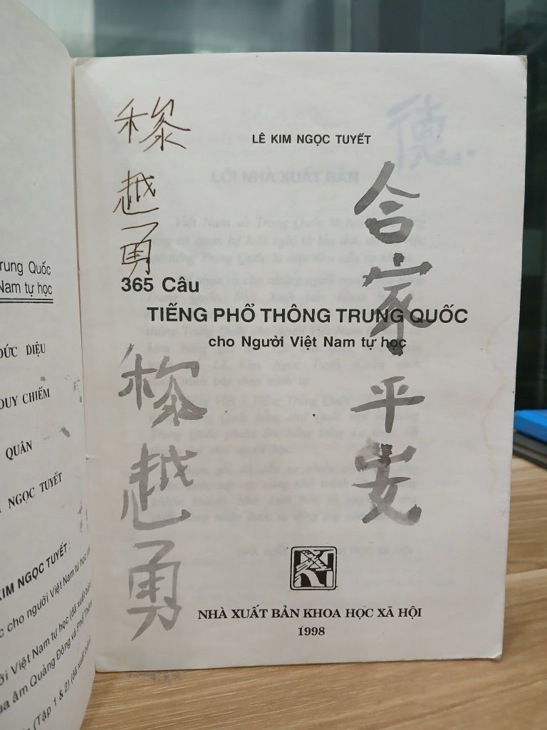365 Câu Tiếng Phổ Thông Trung Quốc Cho Người Việt Nam Tự Học (Lê Kim Ngọc Tuyết) - Ảnh thực tế 5