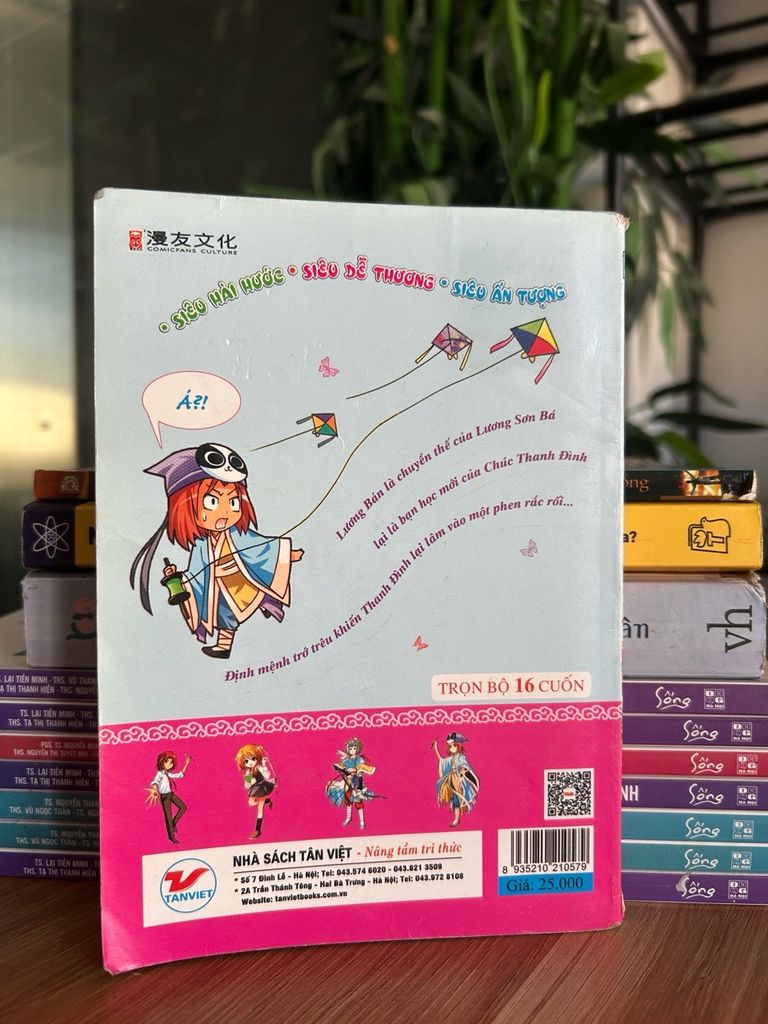 Lương Sơn Bá Chúc Anh Đài (tập 2) - Đồng Đức Minh - Ảnh thực tế 5