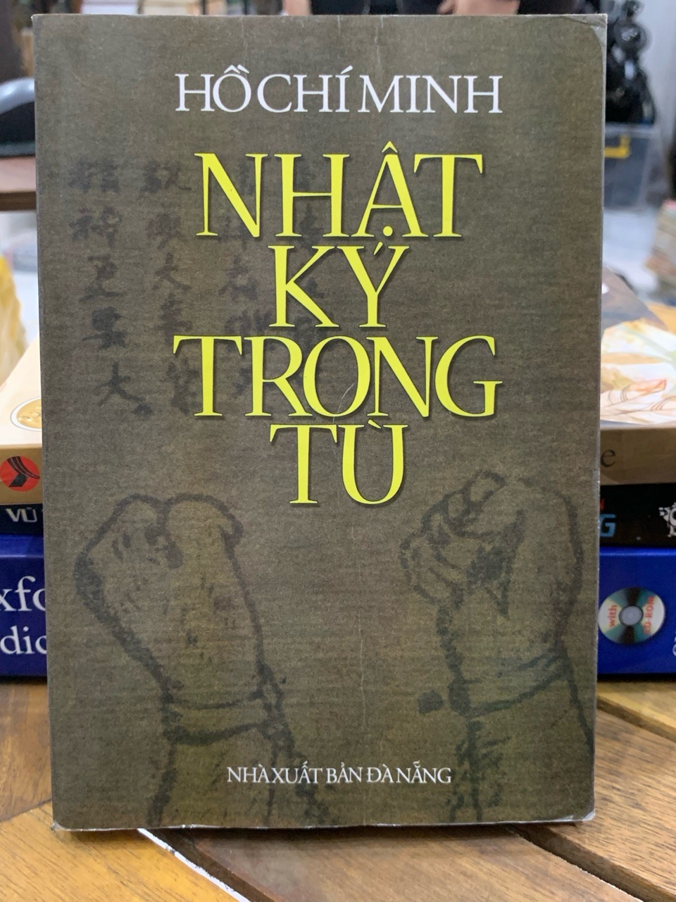 Nhật ký trong tù - Hồ Chí Minh