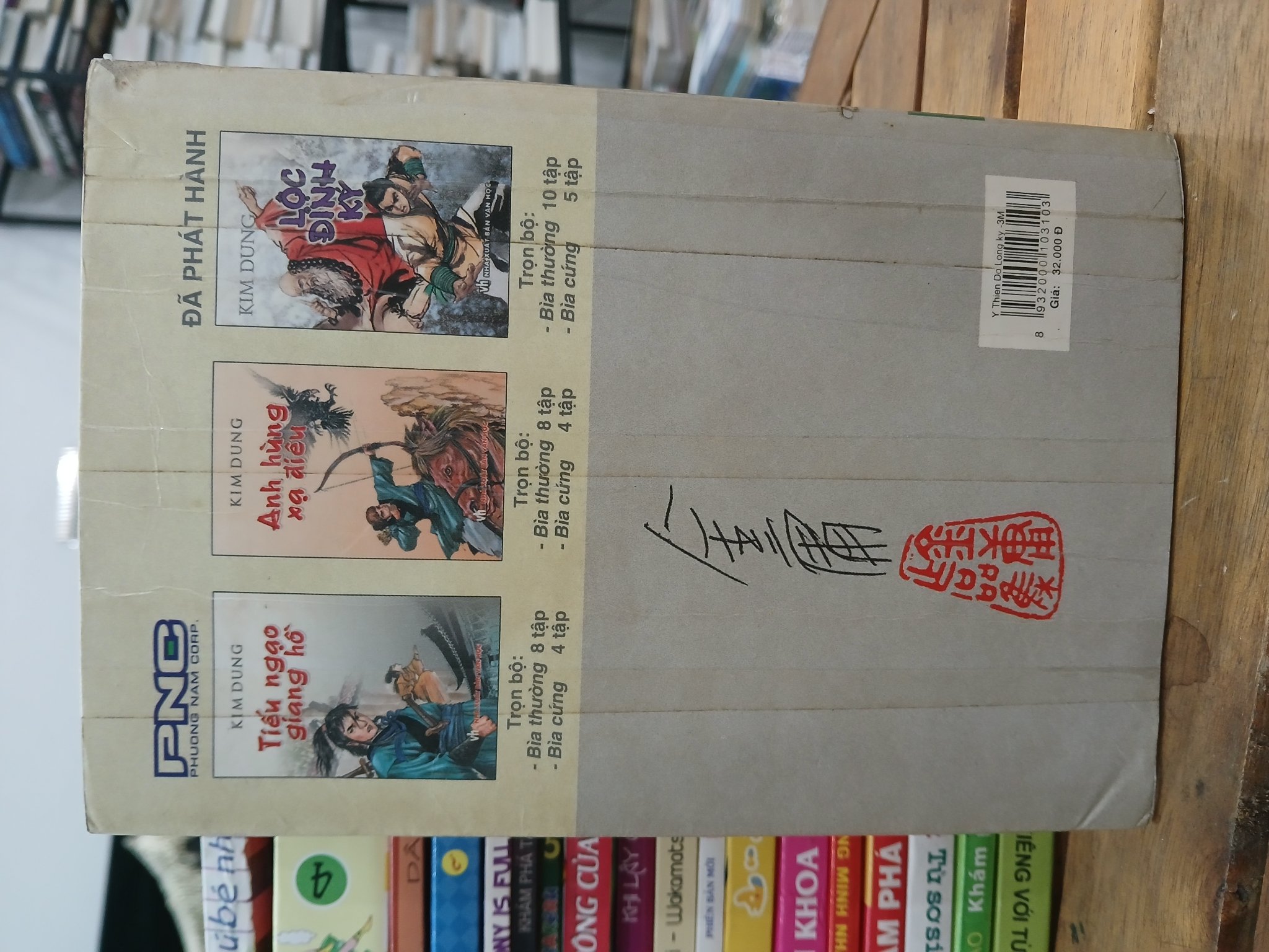 Ỷ thiên đồ long ký- Kim Dung