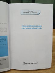 Tự học tiếng Hàn dành cho người mới bắt đầu – Chủ biên: Tuyết Mai (MCBooks) - ảnh 5
