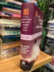 Từ điển khoa học trái đất &amp; Thiên văn học Anh Việt - ảnh 2