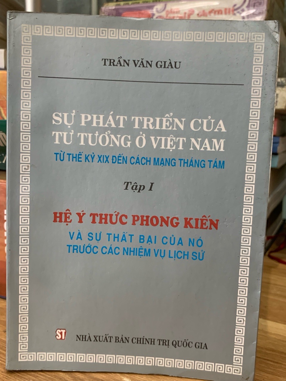 Hệ ý thức phong kiến và sự thất bại của nó trước các nhiệm vụ lịch sự-Trần Văn Giàu