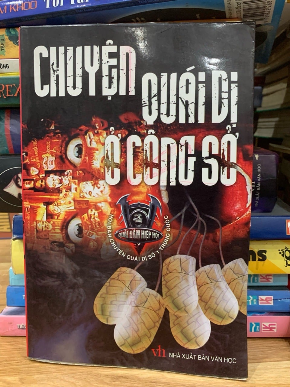 Chuyện quái dị ở công sở-Quái đàm hiệp hội