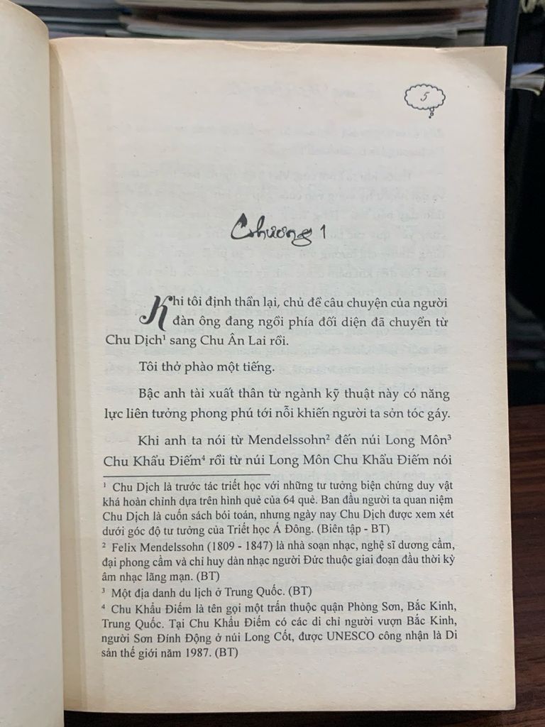 Năm Tháng Là Đóa Lưỡng Sinh Hoa — Đường Thất Công Tử - Ảnh thực tế 4