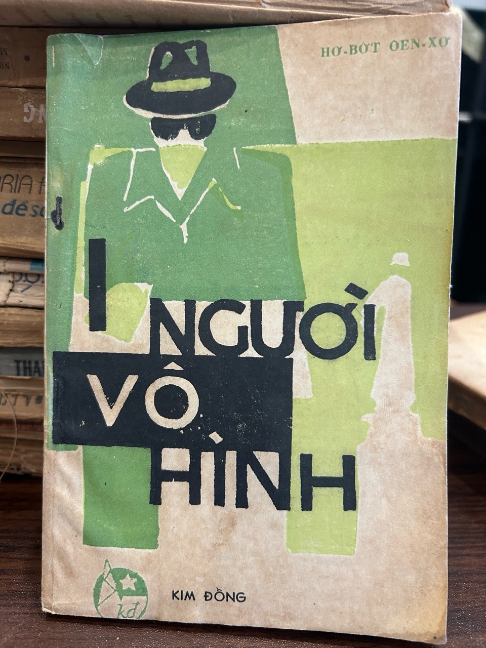 Ngươi vô hình -Kim đồng