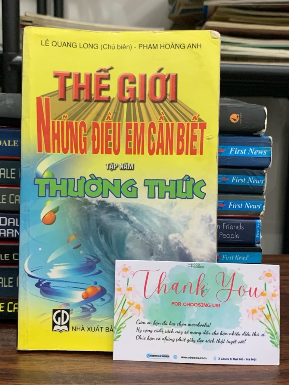 Thế giới những điều em cần biết (tập 5): Thường thức- Lê Quang Long