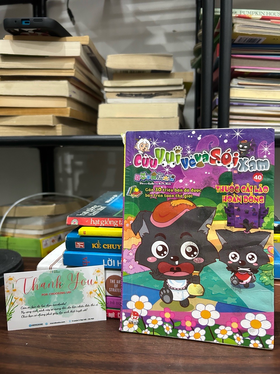 Cừu vui vẻ và sói xám