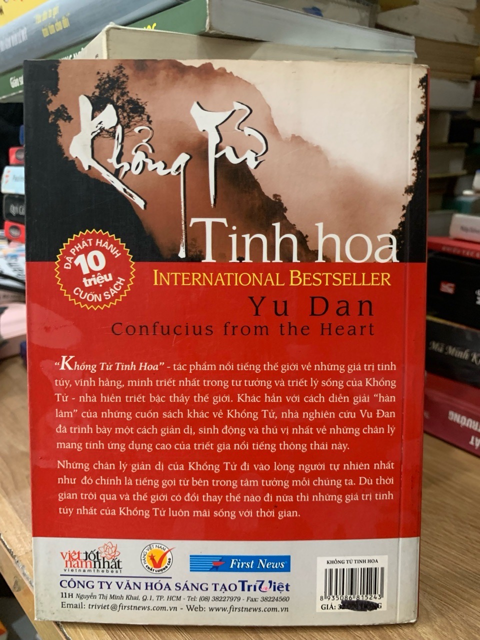 Khổng tử tinh hoa-Yu Dan