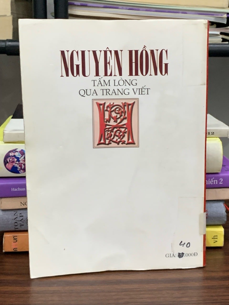 Tấm lòng qua trang viết — Nguyên Hồng