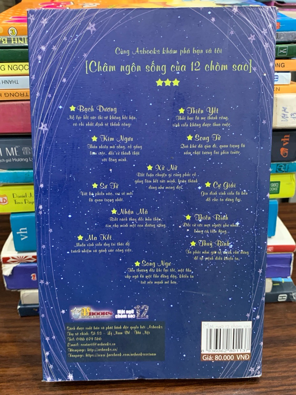 Chi tiết gáy và trang ruột sách Mật ngữ 12 chòm sao — (Asbooks biên soạn) trên Mecobooks