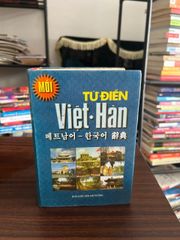 Từ điển Việt Hàn- NXB Hải Phòng - ảnh 1
