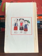 Những trò chơi dân gian dành cho trẻ em – Bộ LĐ-TB&XH - ảnh 2