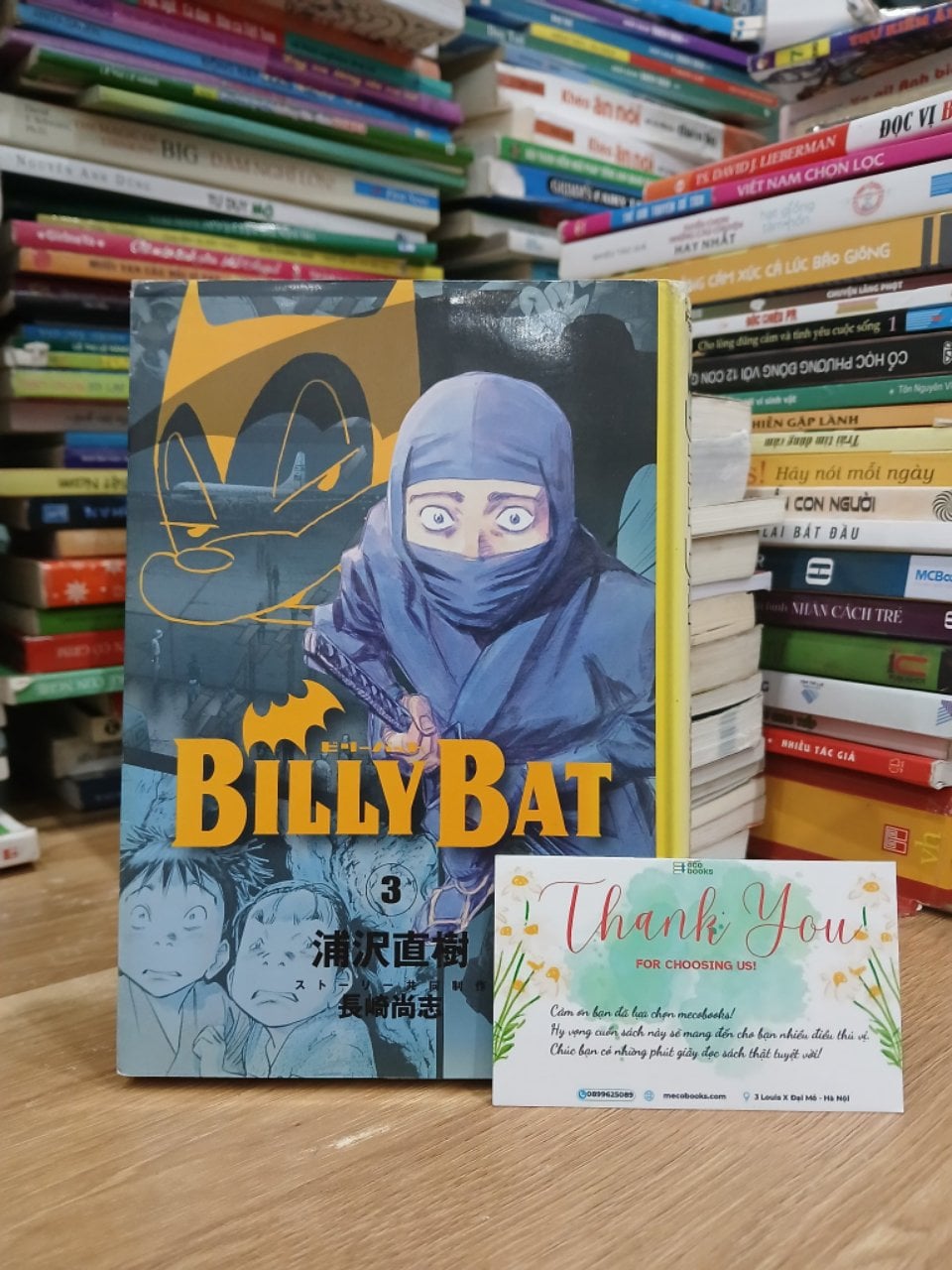 Billy Bat 3