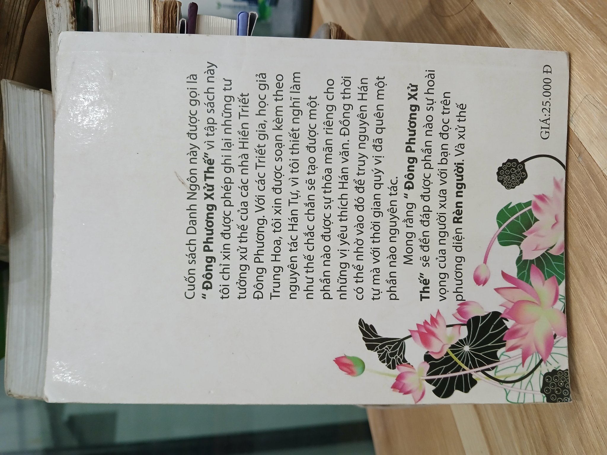 Đông Phương xử thế- Nguyễn Lê Tuấn