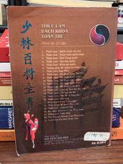 Thiếu lâm đao thuật — Thiếu Thất Sơn Nhân - ảnh 2