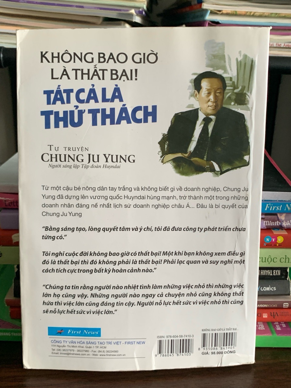 Không bao giờ là thất bại! Tất cả là thử thách – Chung Ju Yung