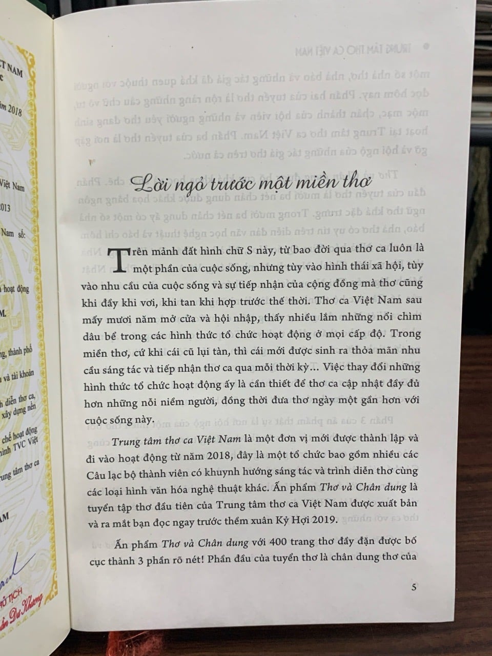 Thơ và chân dung tập 1- Trung tâm thơ ca Việt Nam