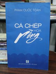 Cá chép hóa rồng – Phạm Quốc Toàn - ảnh 1