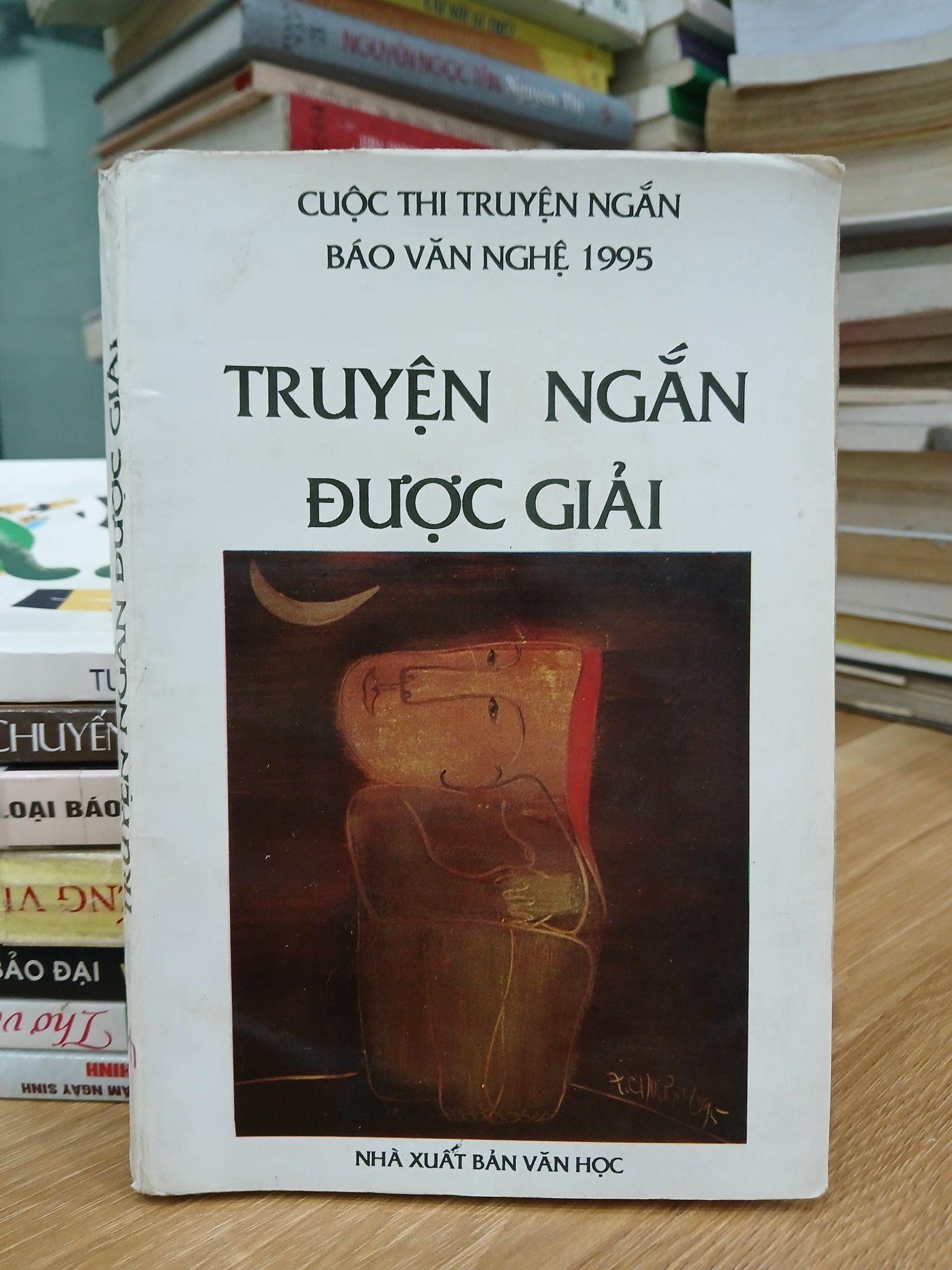 Truyện ngắn được giải — Nhiều tác giả