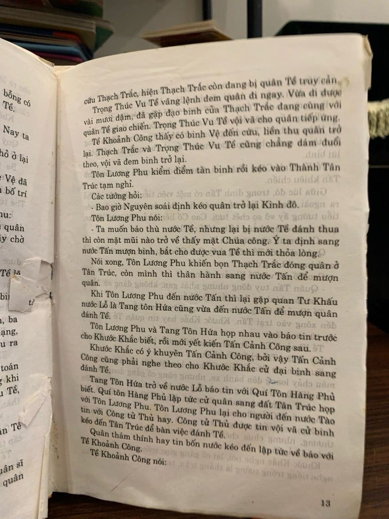 Đông Chu Liệt Quốc (tập 2) – Phùng Mộng Long - Ảnh thực tế 4