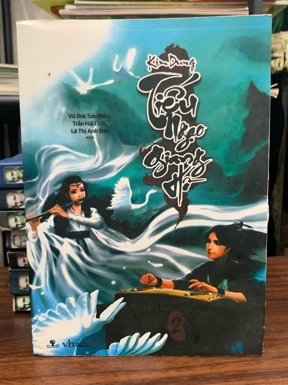 Tiếu ngạo giang hồ- Kim Dung