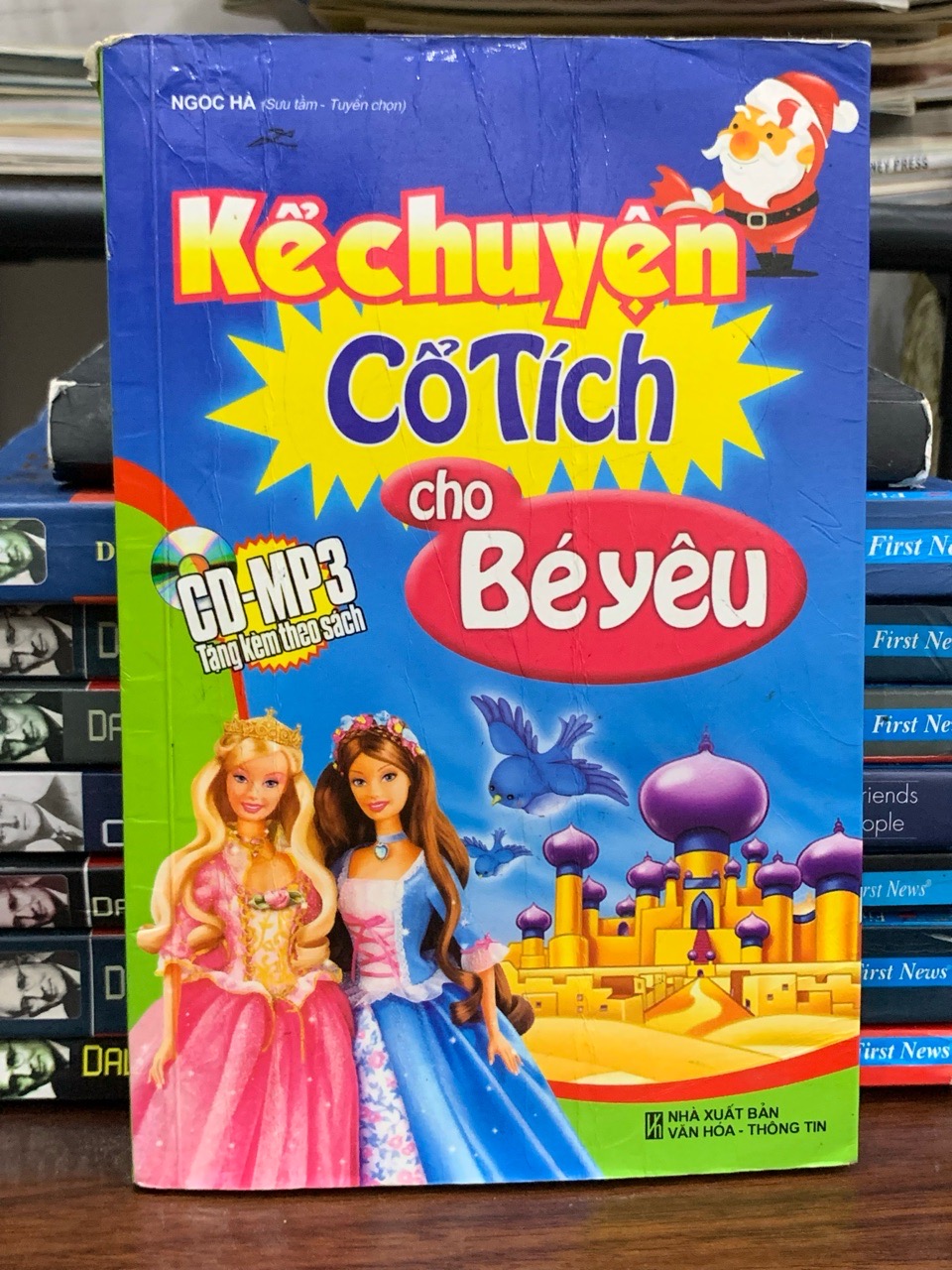 Kể chuyện cổ tích cho bé yêu - Ngọc Hà