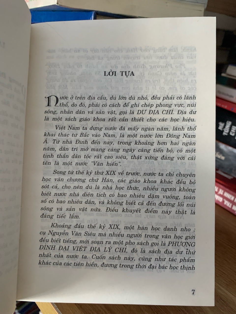 Phương Đình dư địa chí -Nguyễn Văn Siêu