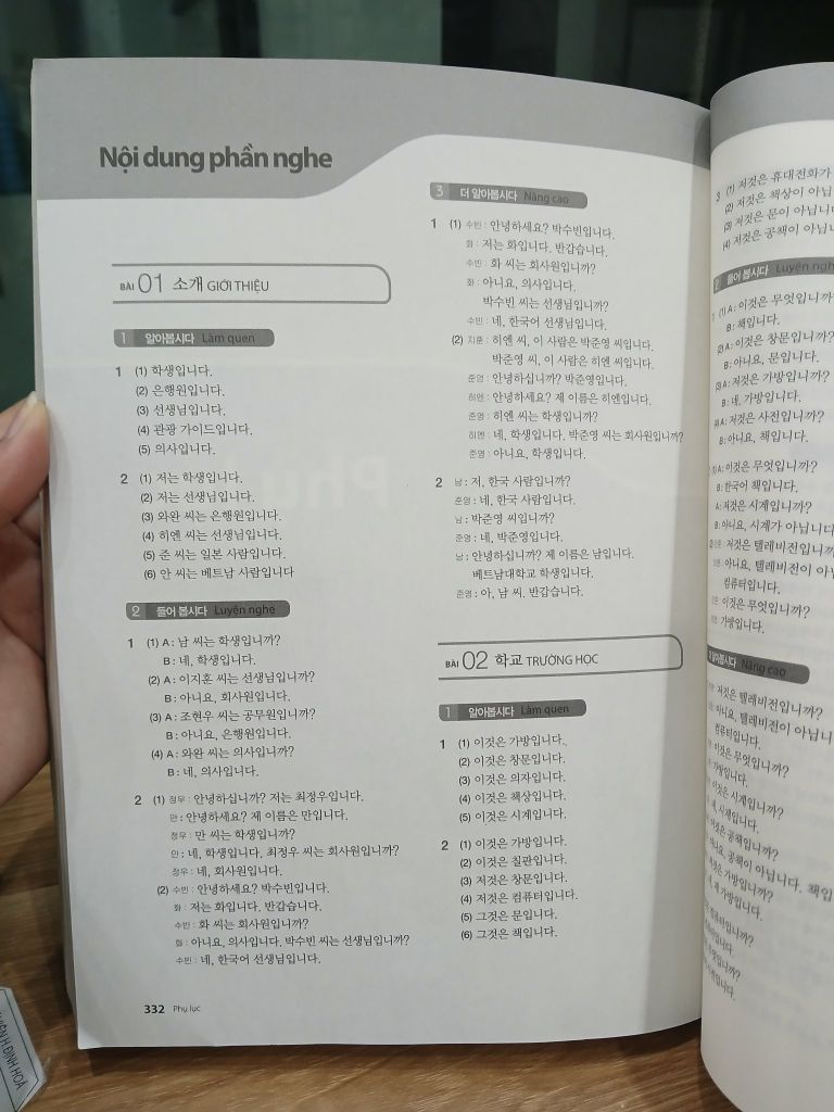 Tiếng Hàn tổng hợp – Sơ cấp 1 — Korea Foundation - Ảnh thực tế 9