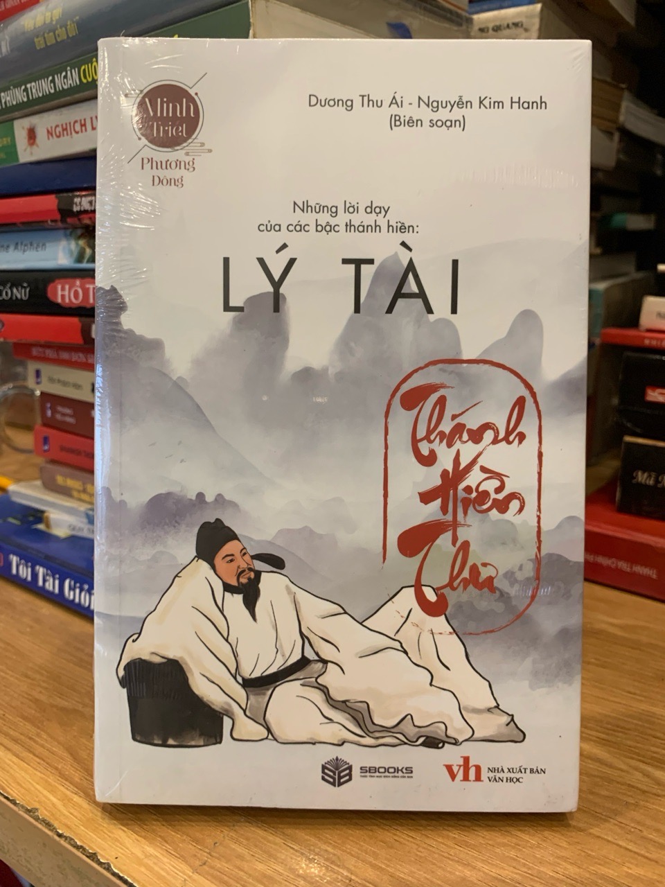 Lý tài -Thánh Hiền Thư