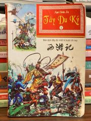 Tây Du Ký – Ngô Thừa Ân - ảnh 1