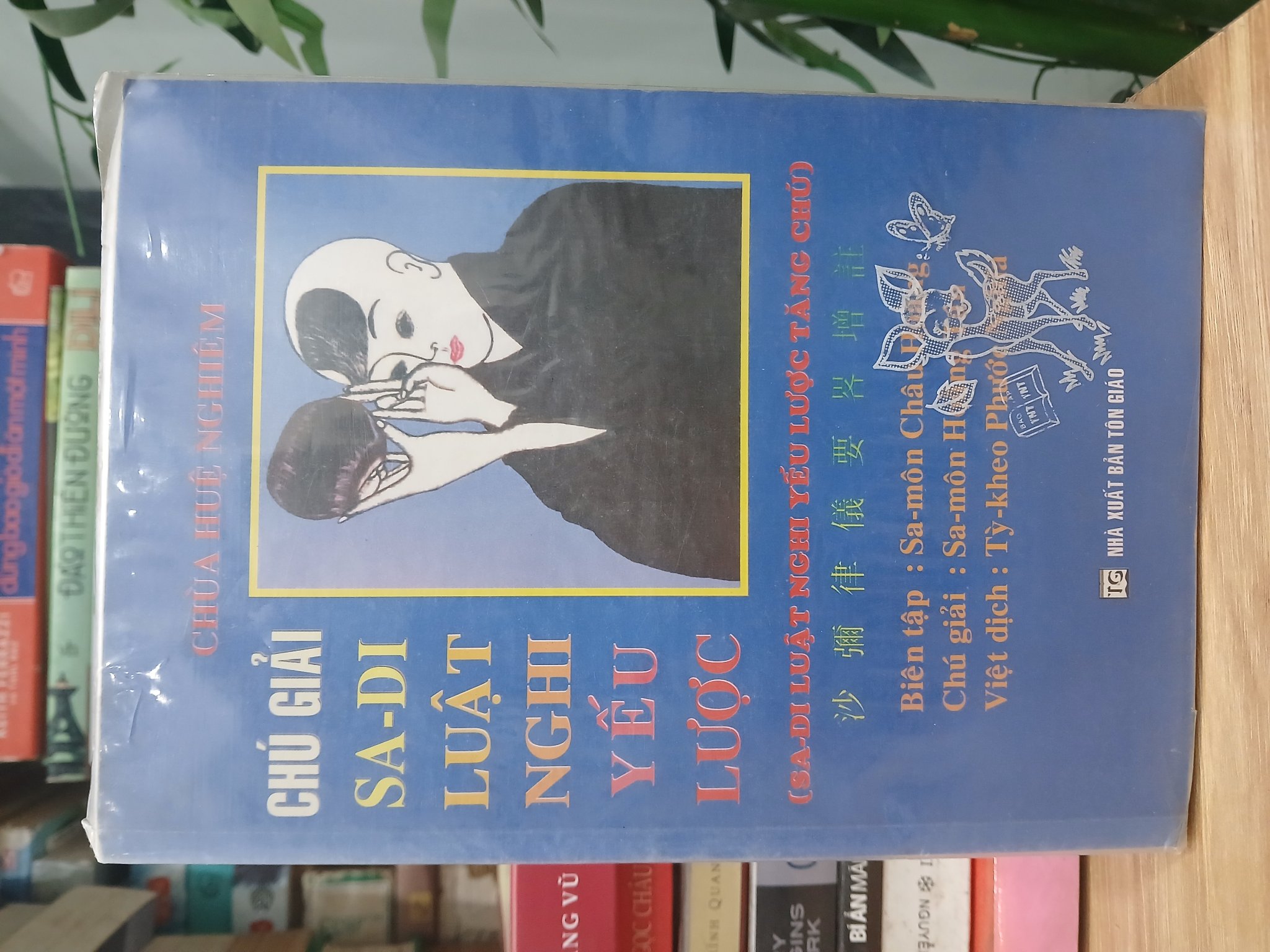 Chú Giải Sa-di Luật Nghi Yếu Lược - dịch Tỳ- kheo Phước Nghĩa