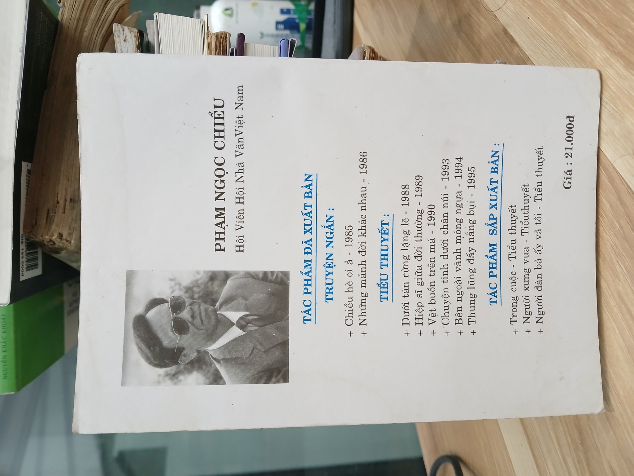 Thung Lũng Đầy Nắng Bụi- Phạm Ngọc Chiểu