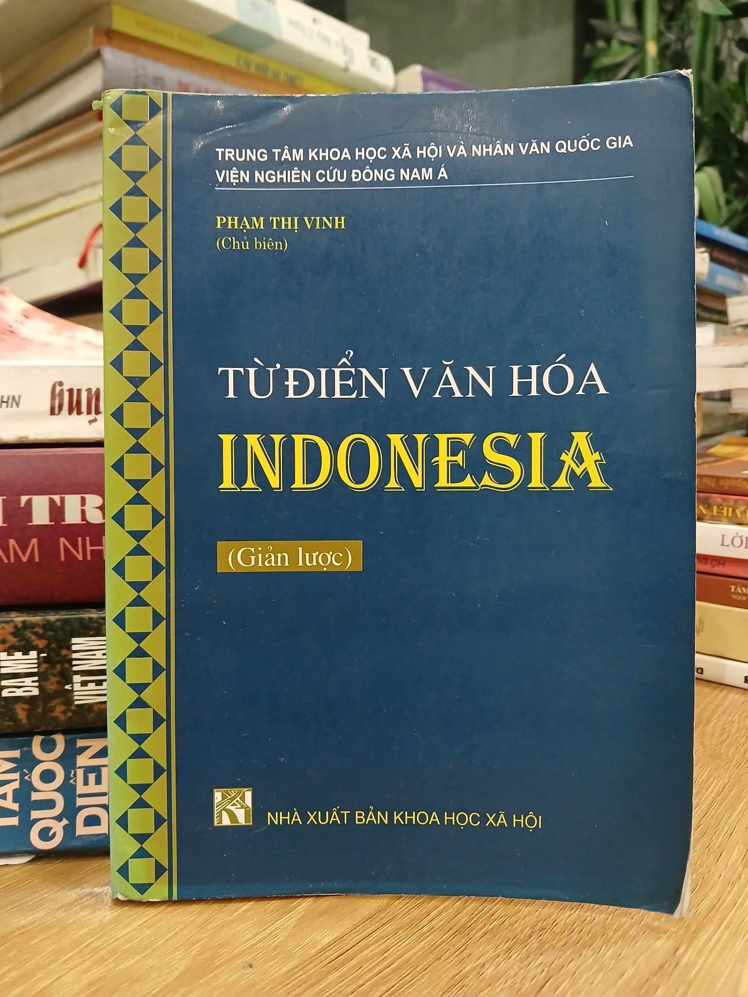 Từ điển văn hóa Indonesia – Phạm Thị Vinh (chủ biên)