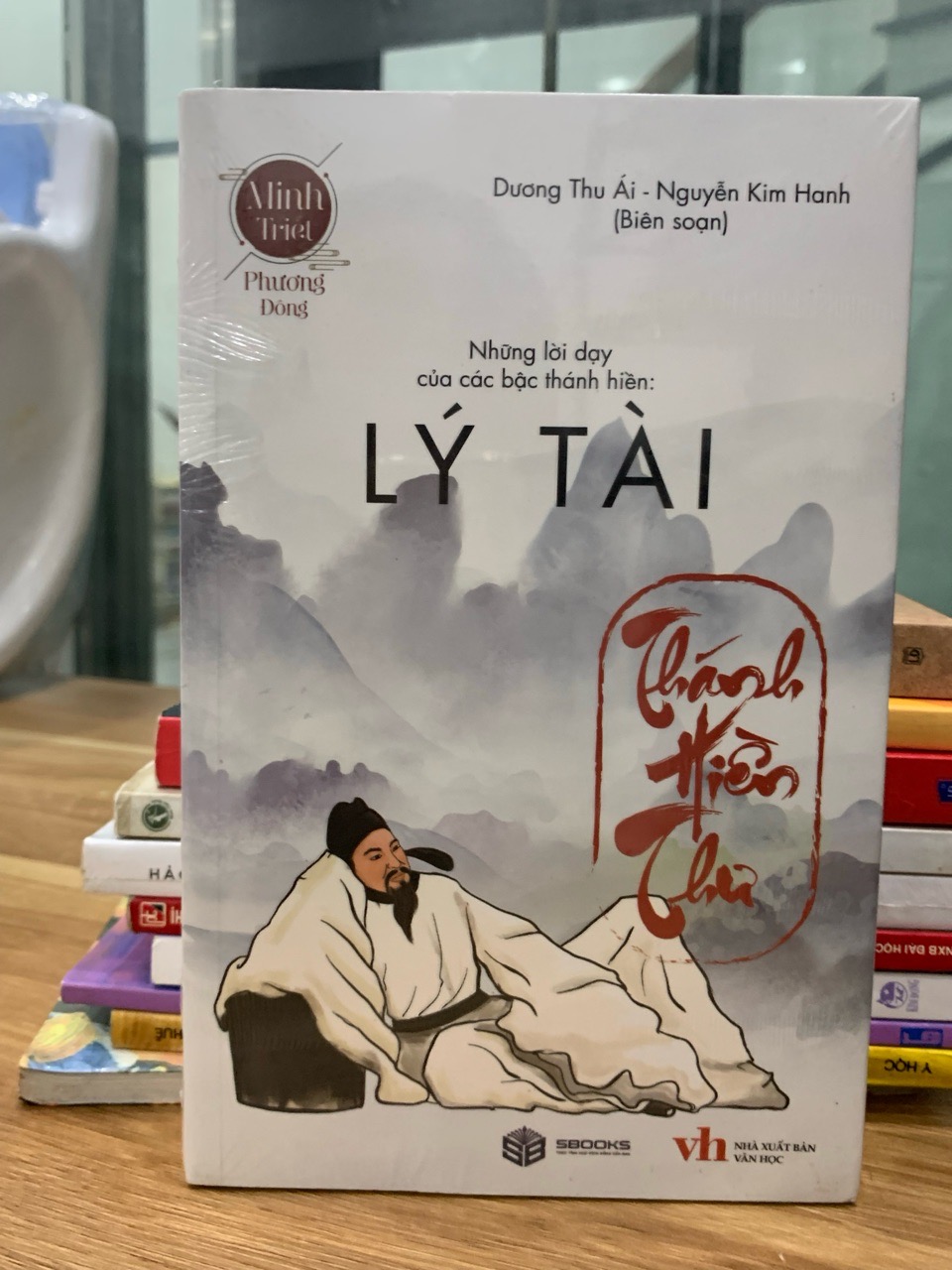 Lý Tài -Dương Thu Ái-Nguyễn kim Hanh