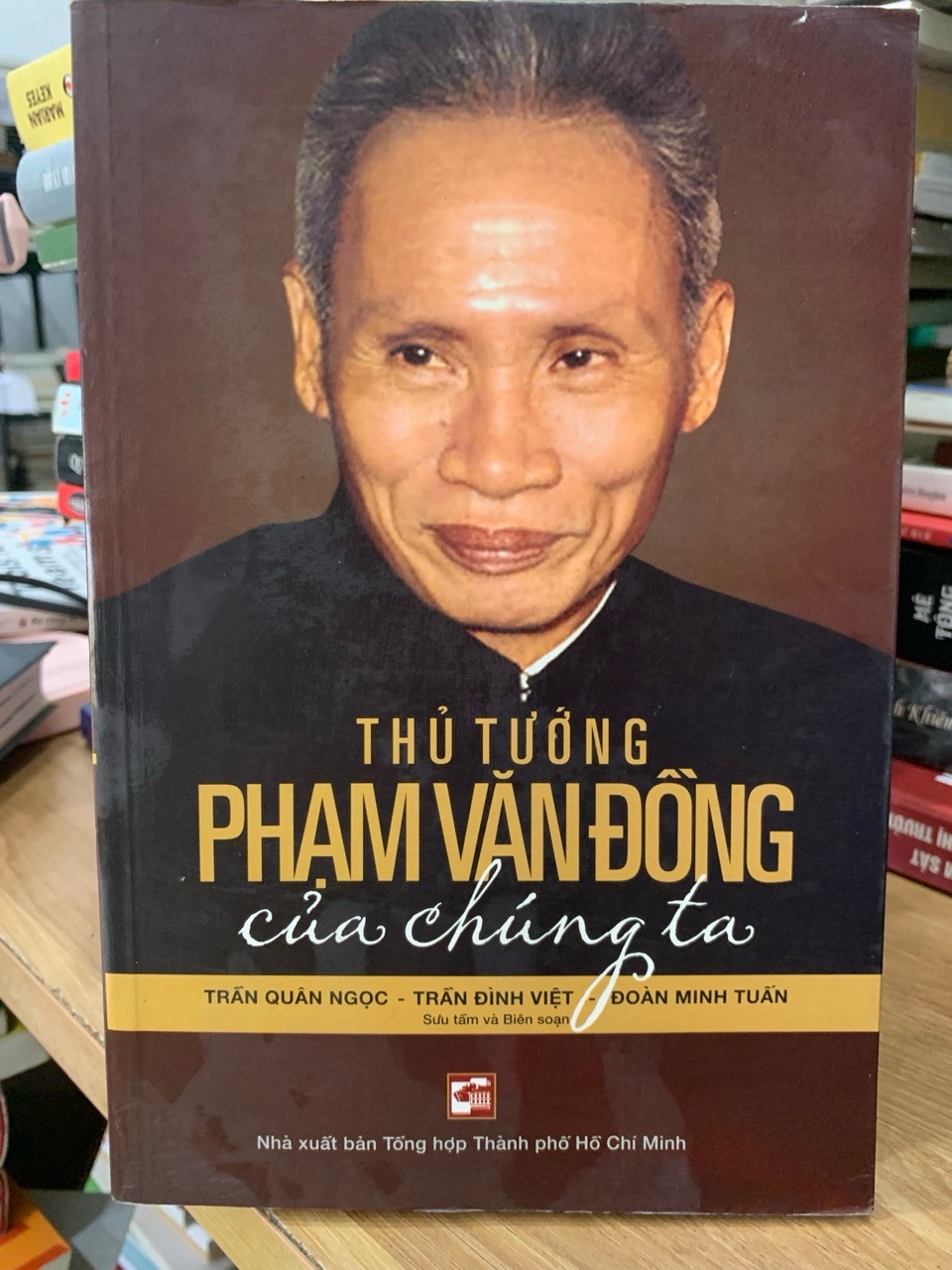 Thủ tướng Phạm Văn Đồng của chúng ta -Trần Quân Ngọc ,Trần Đình Việt,Đoàn Minh Tuấn