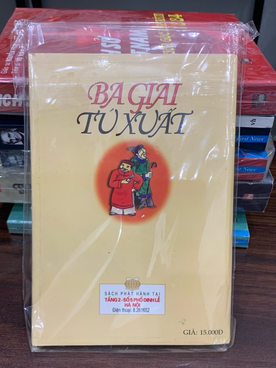Ba giai tư xuất – Lữ Huy Nguyên (biên soạn)