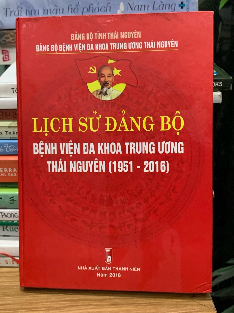 Lịch sử đảng bộ bệnh viện đa khoa trung ương Thái Nguyên (1951-2016)