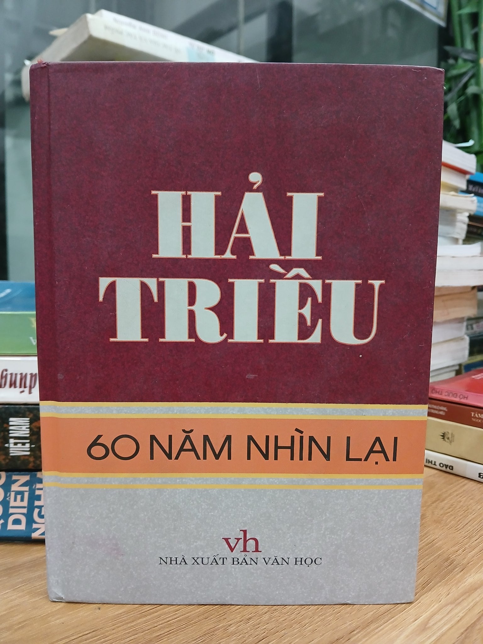 Hải Triều – 60 năm nhìn lại – (NXB Văn học)