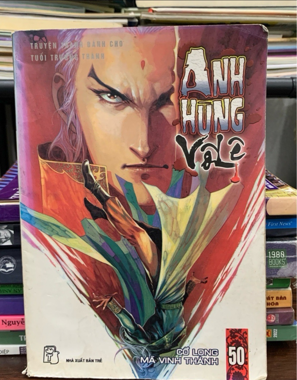 Anh Hùng Xạ Điêu – Cổ Long, Mã Vinh Thành (tập 50)