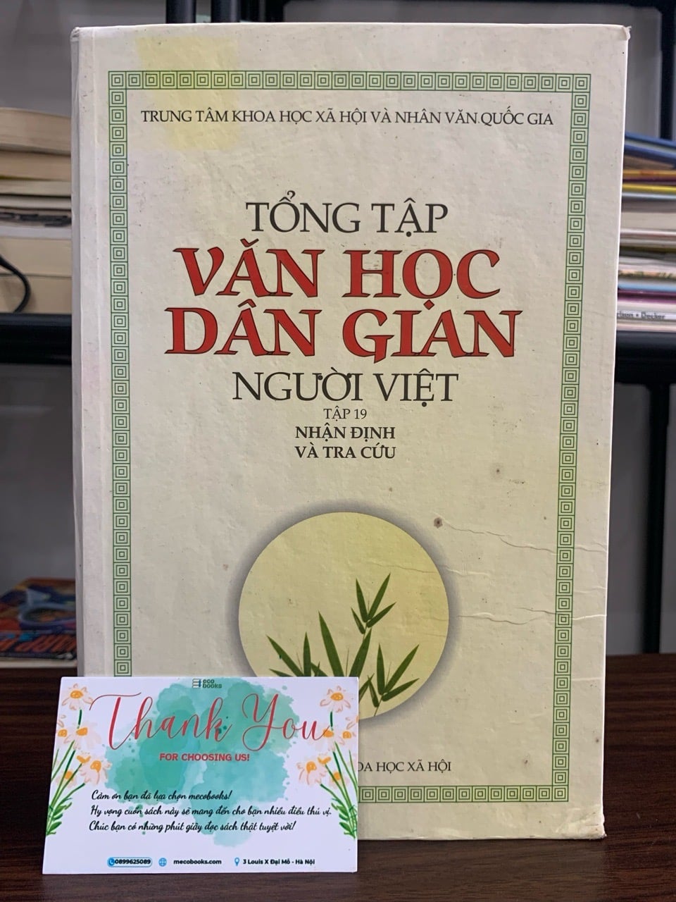 Tổng tập văn học dân gian người Việt (Tập 19 – Nhận định và tra cứu) – (NXB Khoa Học Xã Hội)