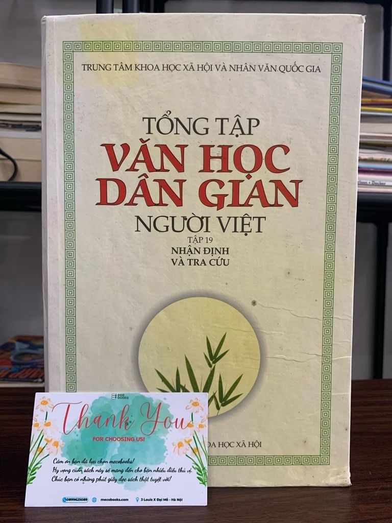 Tổng tập văn học dân gian người Việt (Tập 19 – Nhận định và tra cứu) – (NXB Khoa Học Xã Hội)