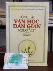 Tổng tập văn học dân gian người Việt (Tập 19 – Nhận định và tra cứu) – (NXB Khoa Học Xã Hội) - ảnh 1
